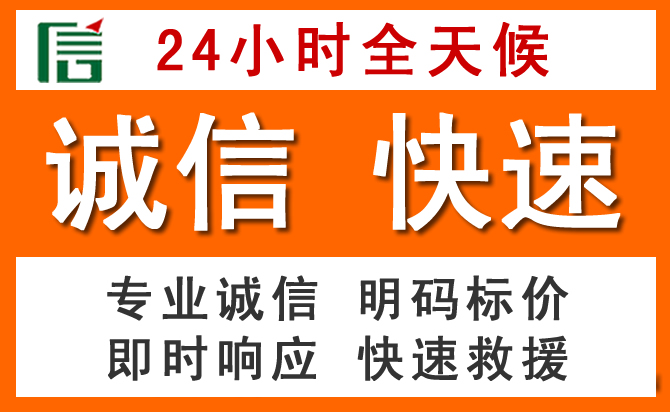 如何制定合理价格策略缓解阎良区道路救援售后压力