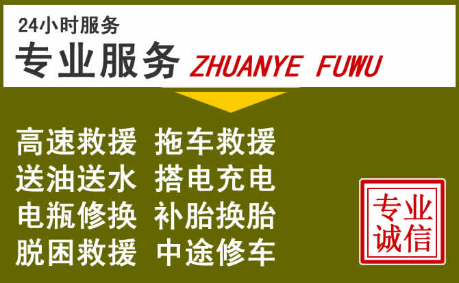 新能源汽车保有量攀升,阎良区道路救援行业未来发展新趋势解析