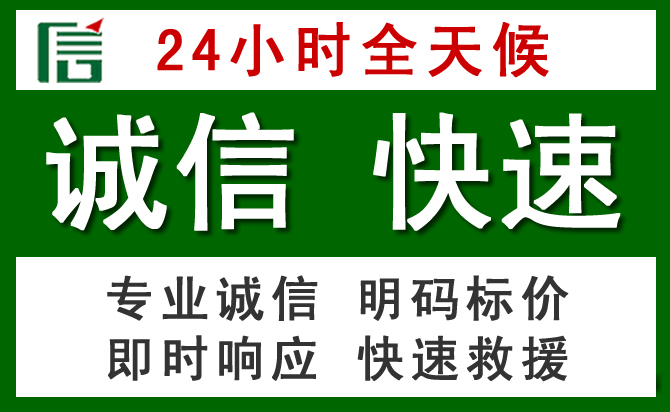 阎良区道路救援 阎良区汽车救援